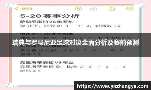 3377体育平台